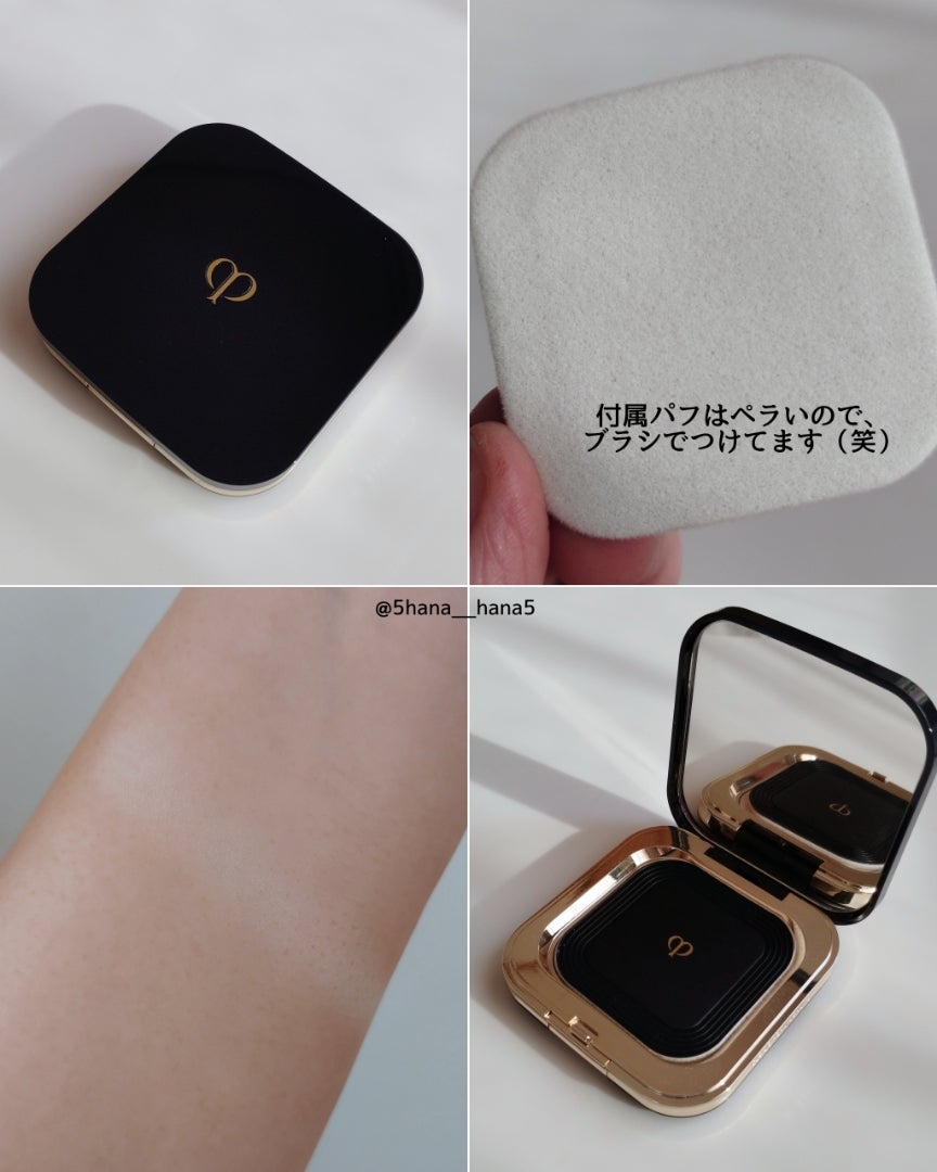 Clé de Peau Beauté プードルコンパクトエサンシエル n | ＃Hana