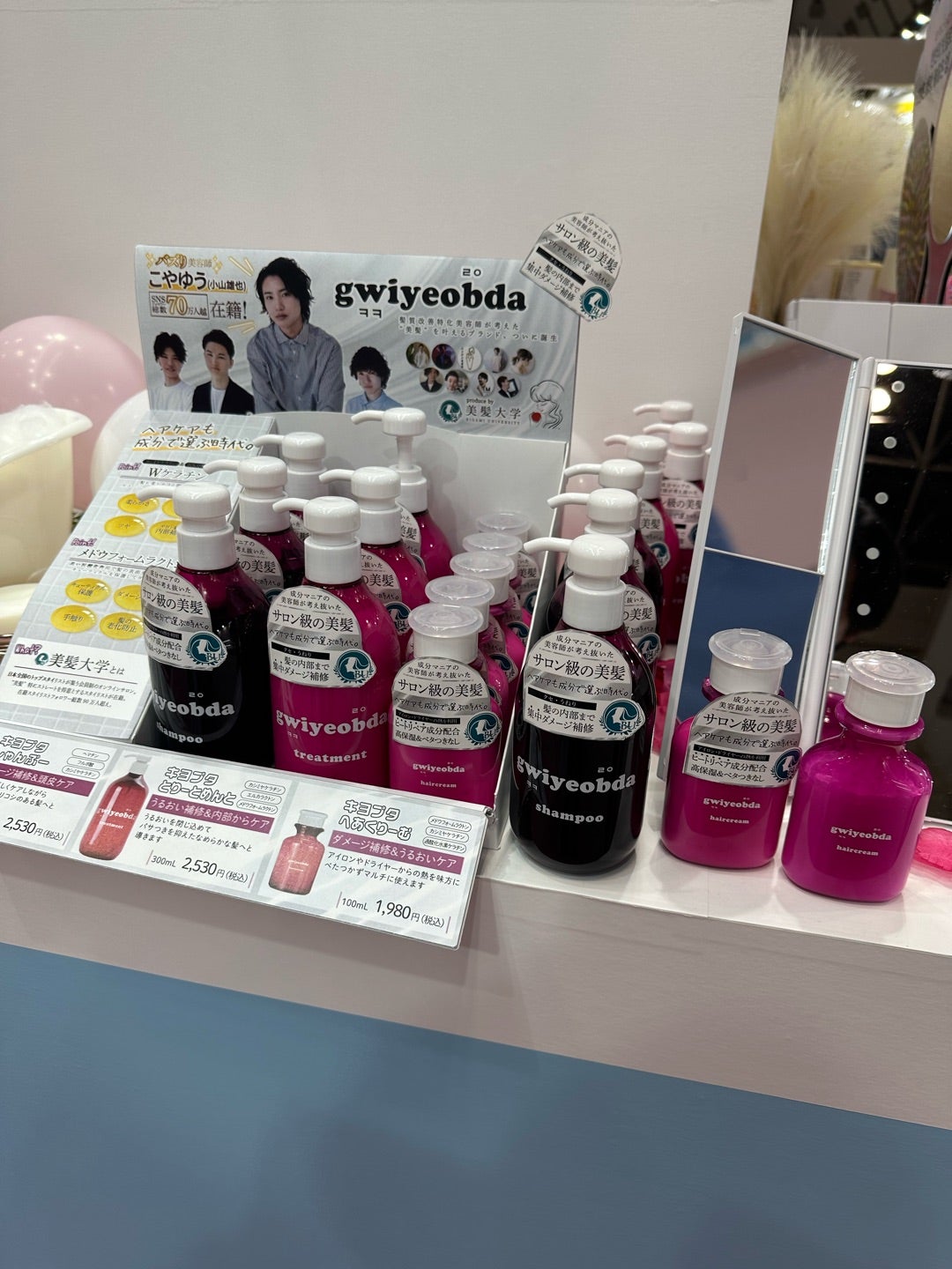 市販界に革命を起こすシャンプー達ついに完成しました | coupé【熊本