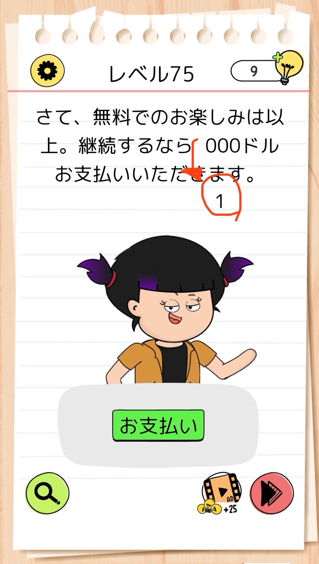 ブレインオン BRAIN ON お値下げお気軽にコメントください Brain Test4