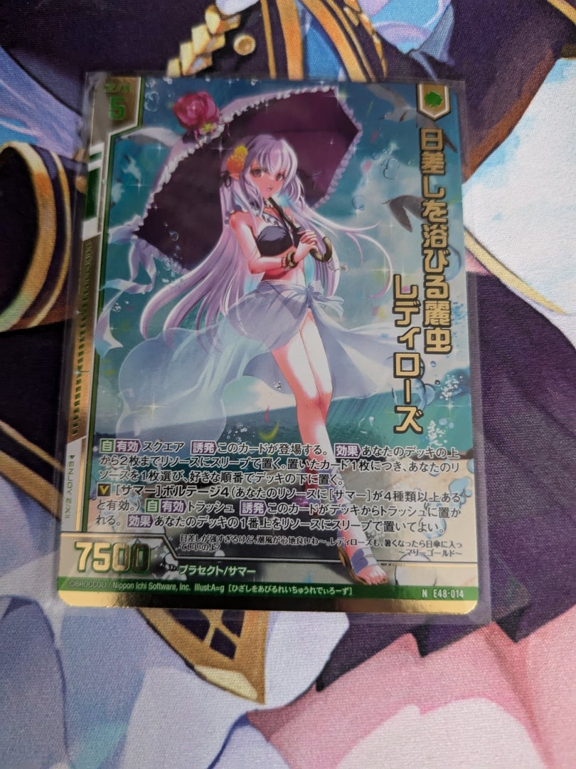 よっしー 904545サイドアクリルサマーセール品 てち 904545サイド