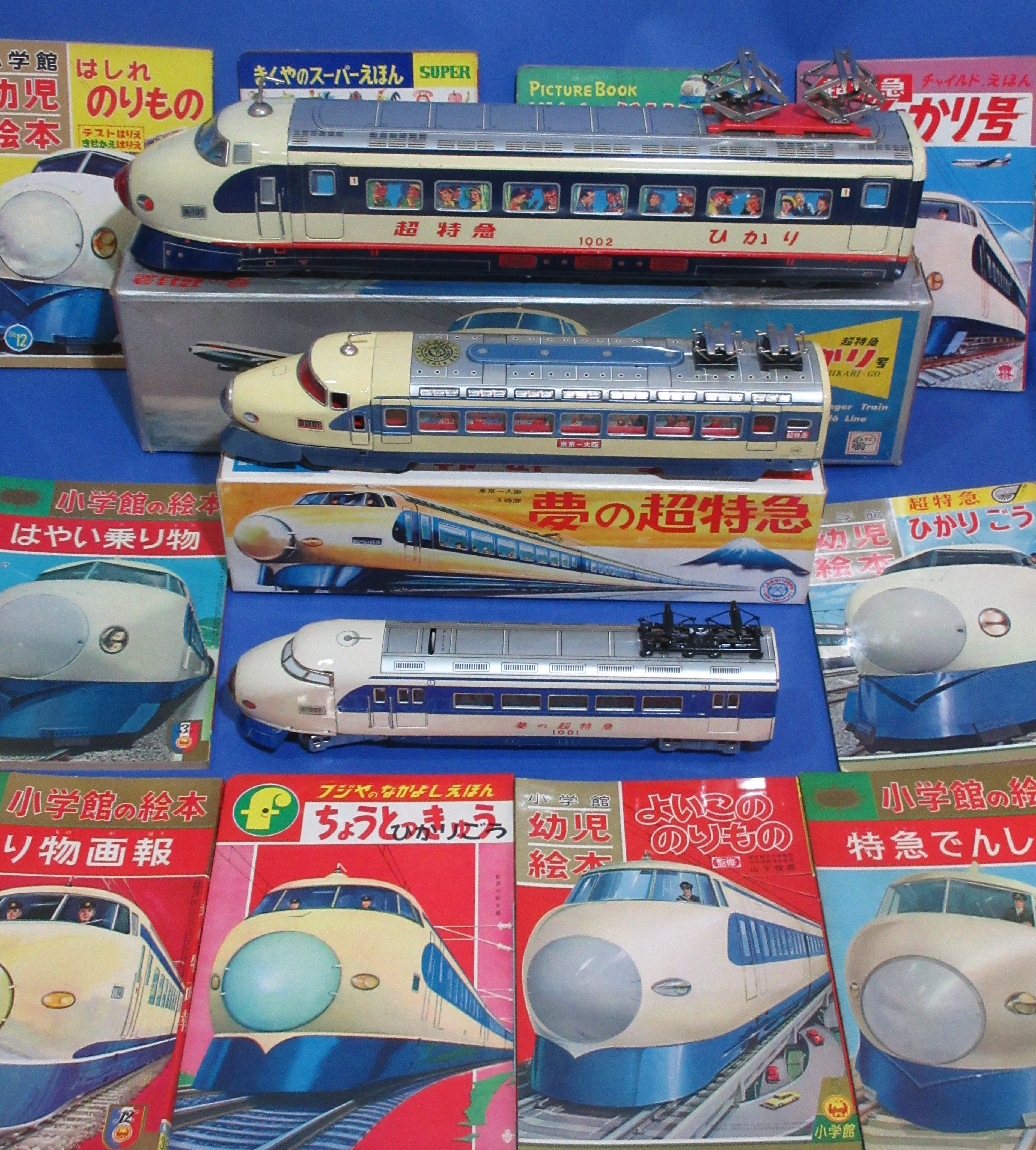 ☆1964年アサヒ玩具 夢の超特急ひかり号 ツインパンタ ～ 鉄道ブリキ