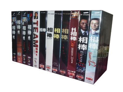 相棒 season 1-17 完全豪華版 DVD-BOX（183枚組）全巻 - bldvd.com の blog
