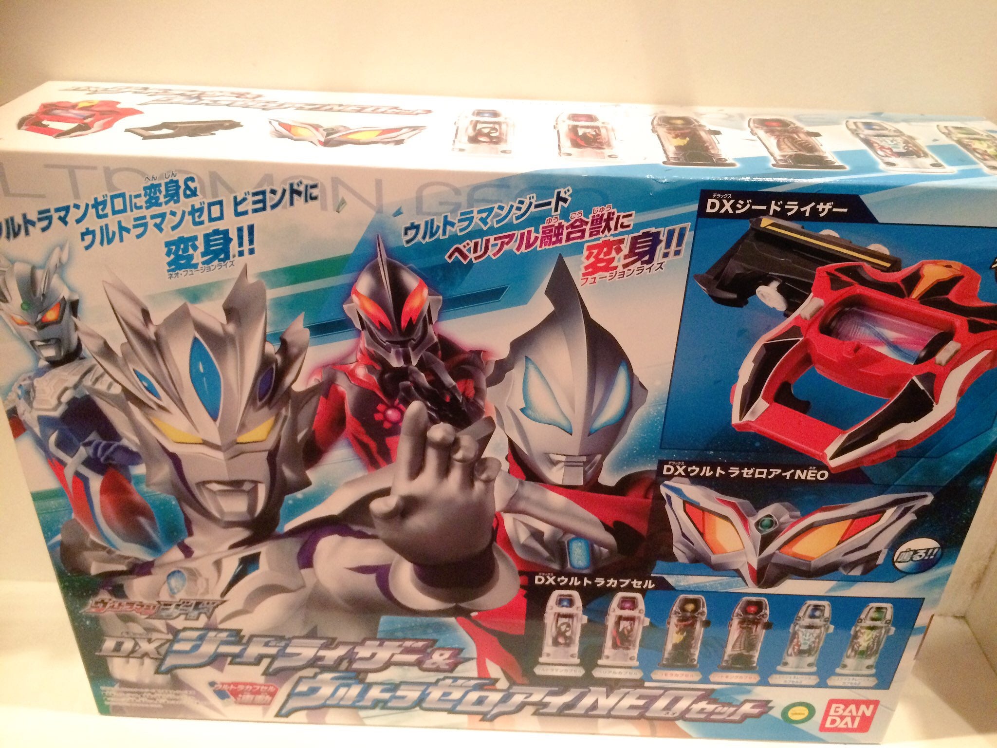 当時版 DXジードライザー！(today is 10/25) | ☆ようこそryoの趣味部屋☆