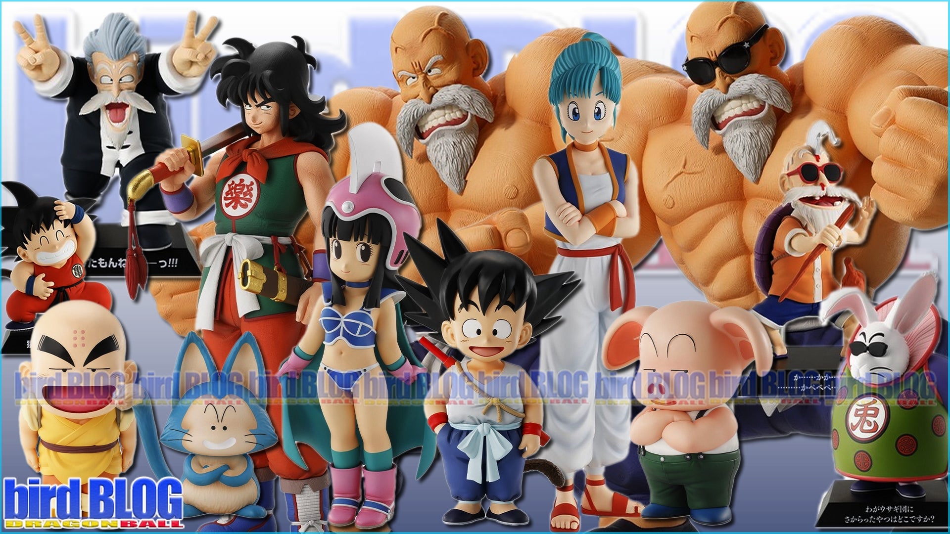 其之千五百三十六 一番くじ ドラゴンボール EX 孫悟空修行編 情報