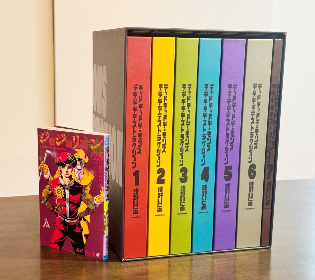 デッドデッドデーモンズデデデデデストラクション DX COMPLETE BOX購入