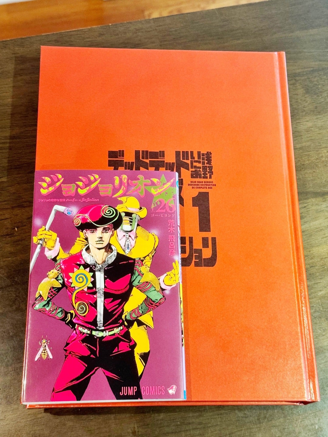 デッドデッドデーモンズデデデデデストラクション DX COMPLETE BOX購入