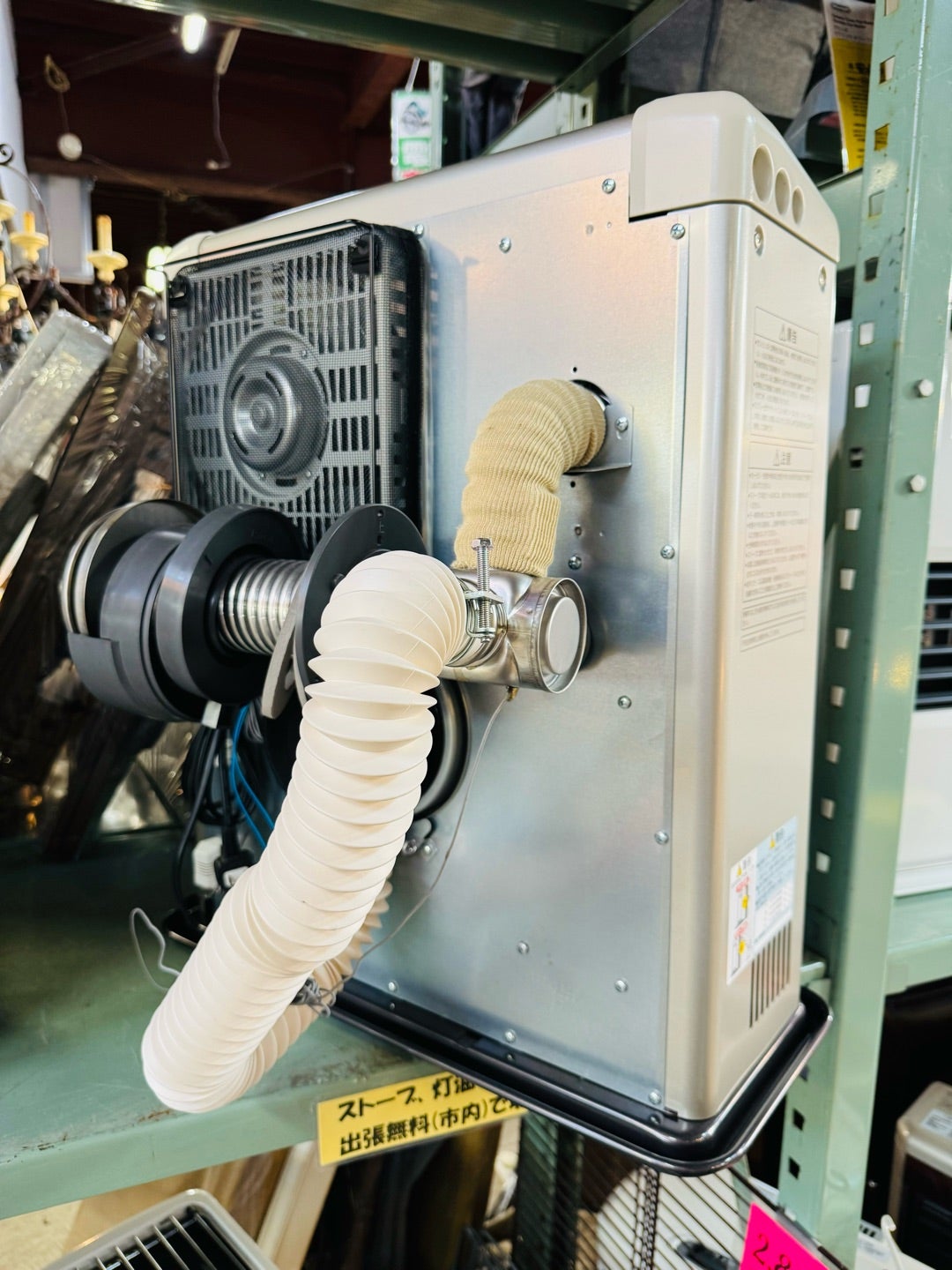 サンポットのFFストーブ、ゼータスイング！ 青森市のリサイクル