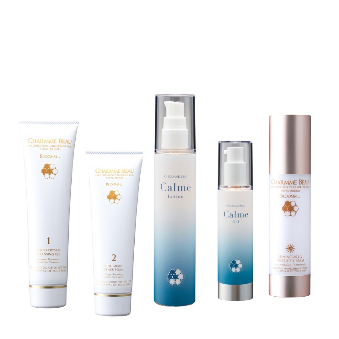 シャルムボー化粧品 全4種ラインをご紹介 | 松戸市五香駅徒歩7分【毛穴