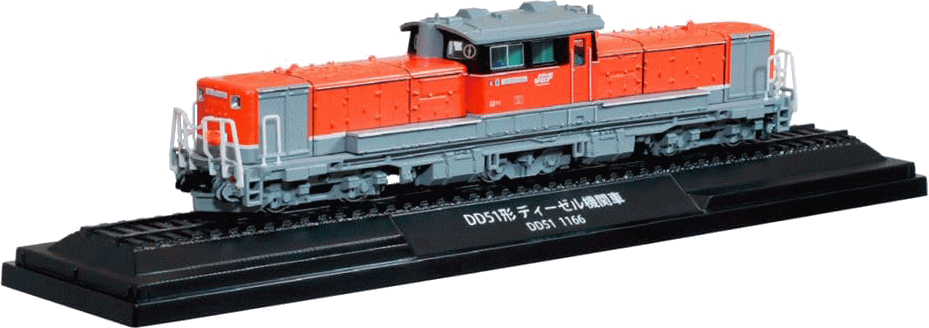 №55 DD51形 ディーゼル機関車DD51 1166 | レールは、こころをつなぐ道。