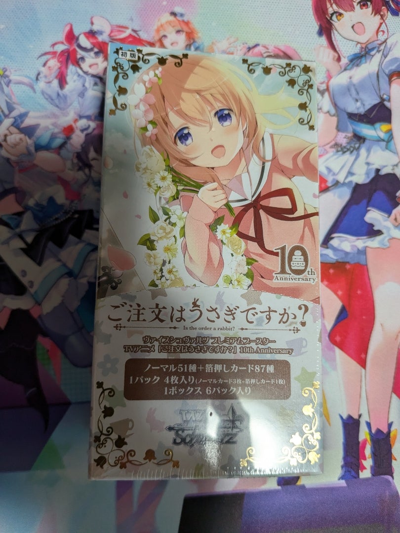 ヴァイスシュヴァルツ】ご注文はうさぎですか？10th Anniversary【開封