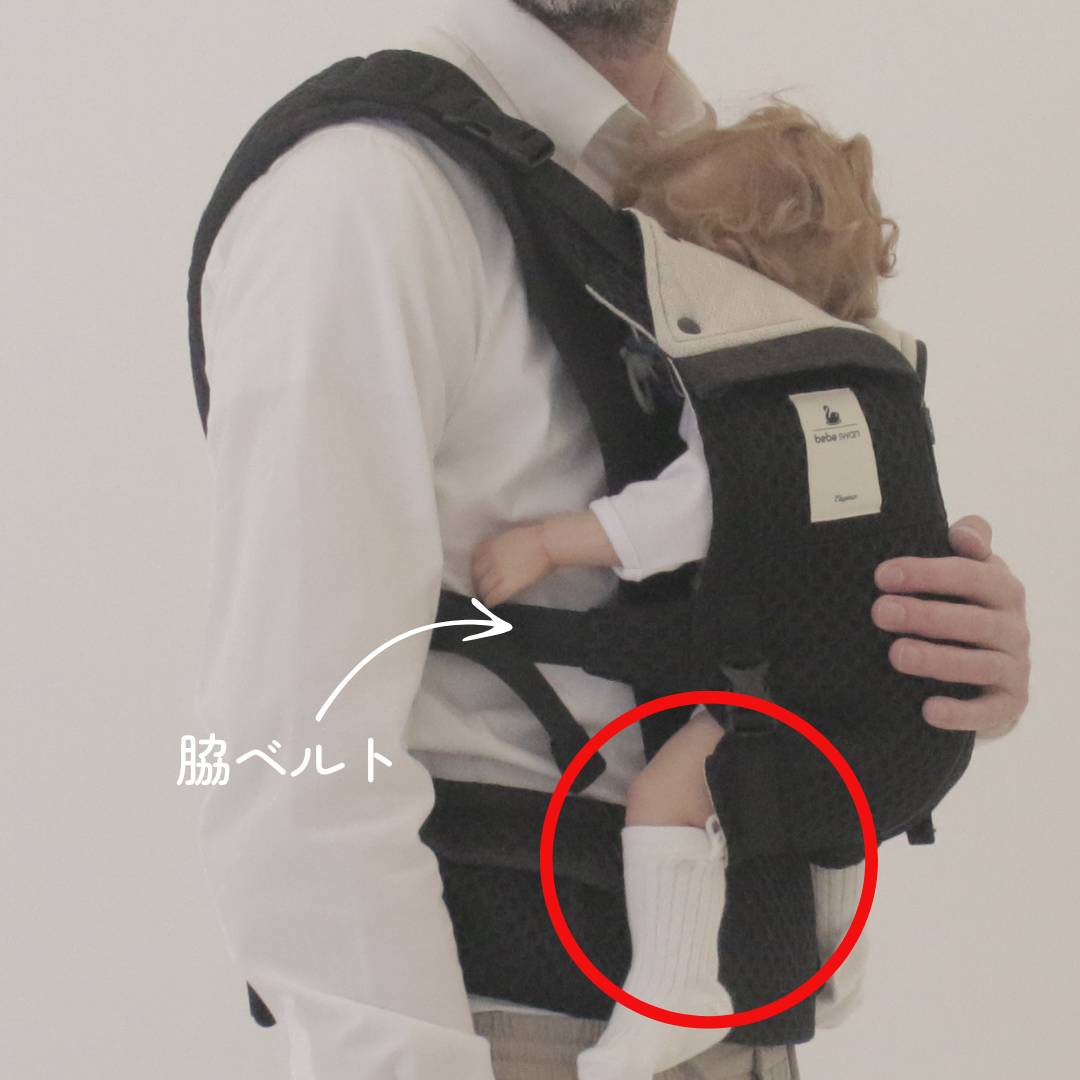 教えて！ベベスワン_Q&A | LOVE TREE ＊スワドルアップ™など育児に