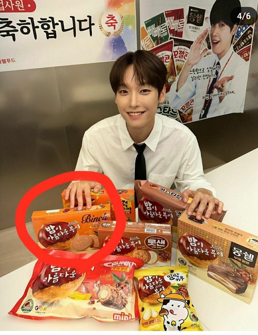 韓国旅行⑨3日目島山精肉本店へ | いつかまた