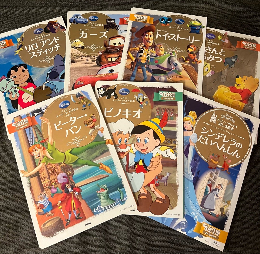 おすすめディズニー絵本♡ | ♡お出かけ大好きママライフ♡