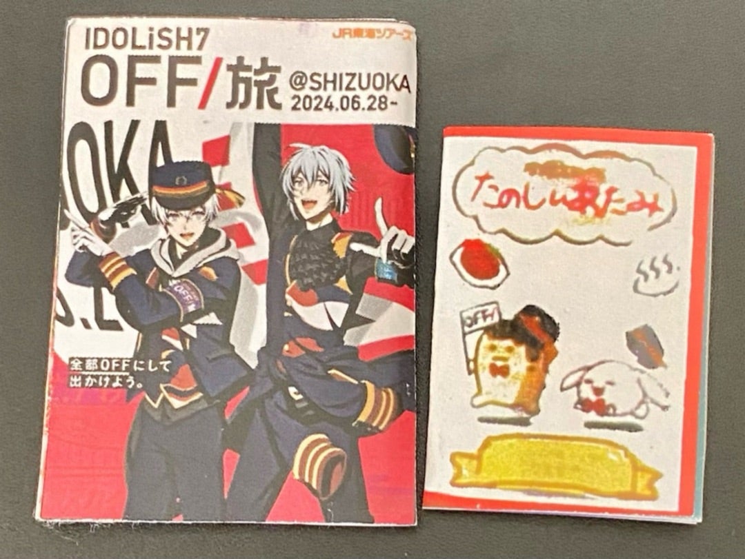 1.OFF/旅 @ SHIZUOKA東部を旅してきました♪ | やっぱりアイナナでないと☆