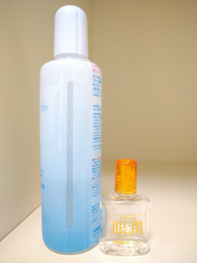 オルソケラトロジー 20日目 | なんとかする 7歳からのオルソケラトロジー