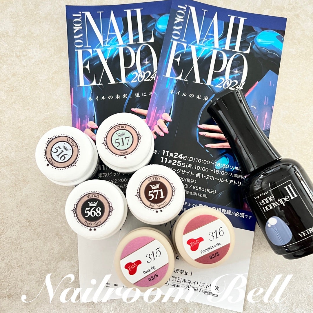 VETRO・Bellaforma新色と新しいトップジェル | しなやかに私の時間