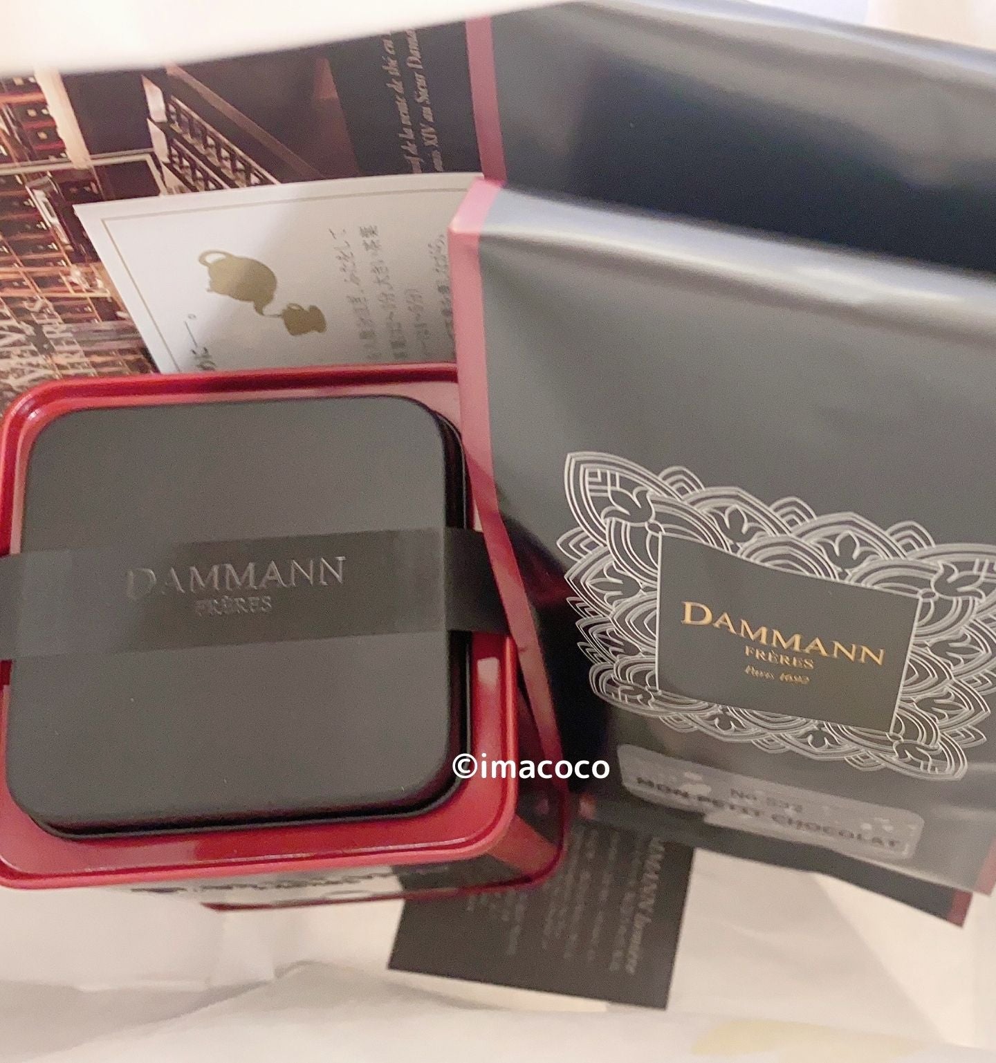 ダマンフレール】フランス国王ルイ14世が唯一認めた高級紅茶のとりこ