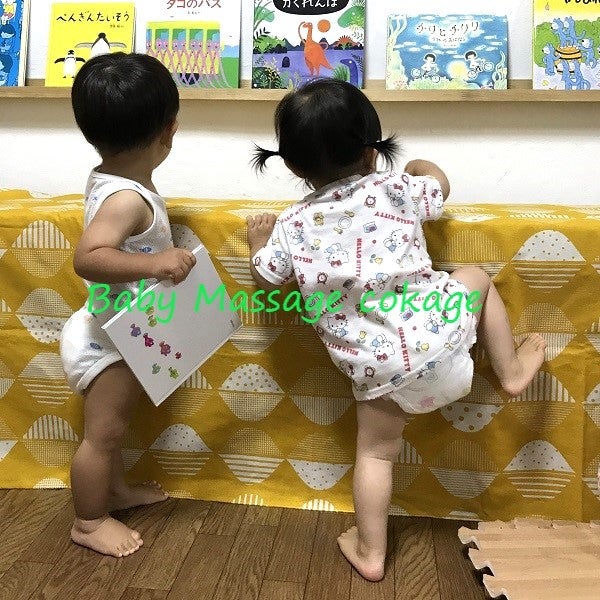 歩きはじめベビー＆キッズマッサージ【zicca京都西院】 | もっとラクに