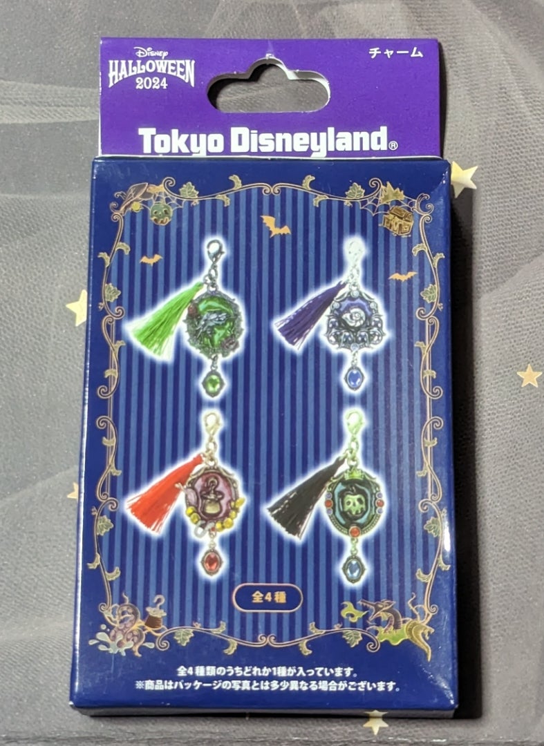 ☆ハロウィン2024×ヴィランズ運試しグッズ☆その2 | hiro☆の