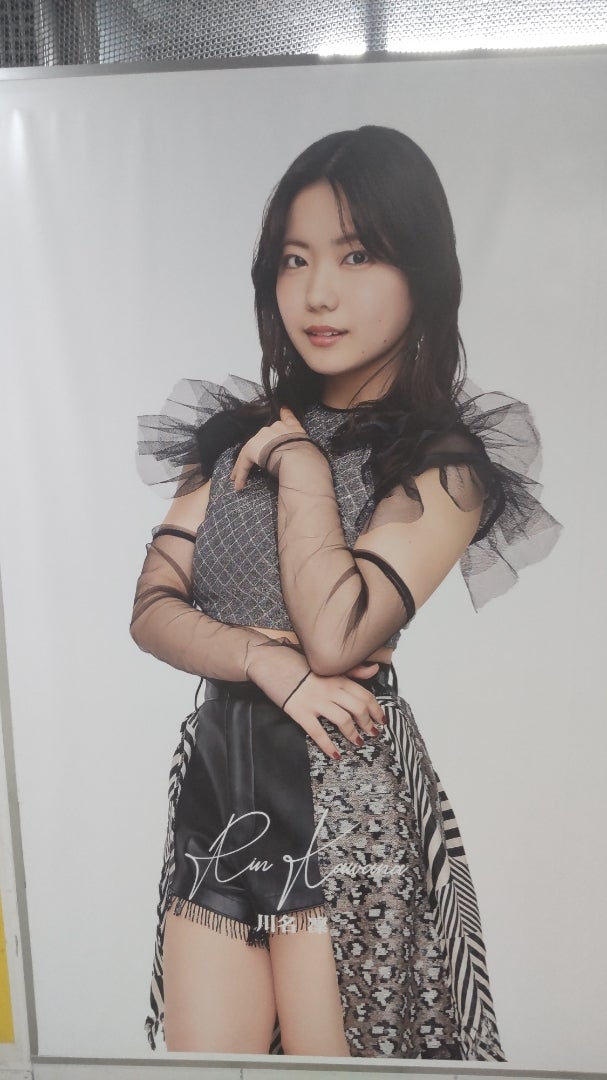 アンジュルム 川名凜 | だっちオフィシャルブログ「わがままボディな