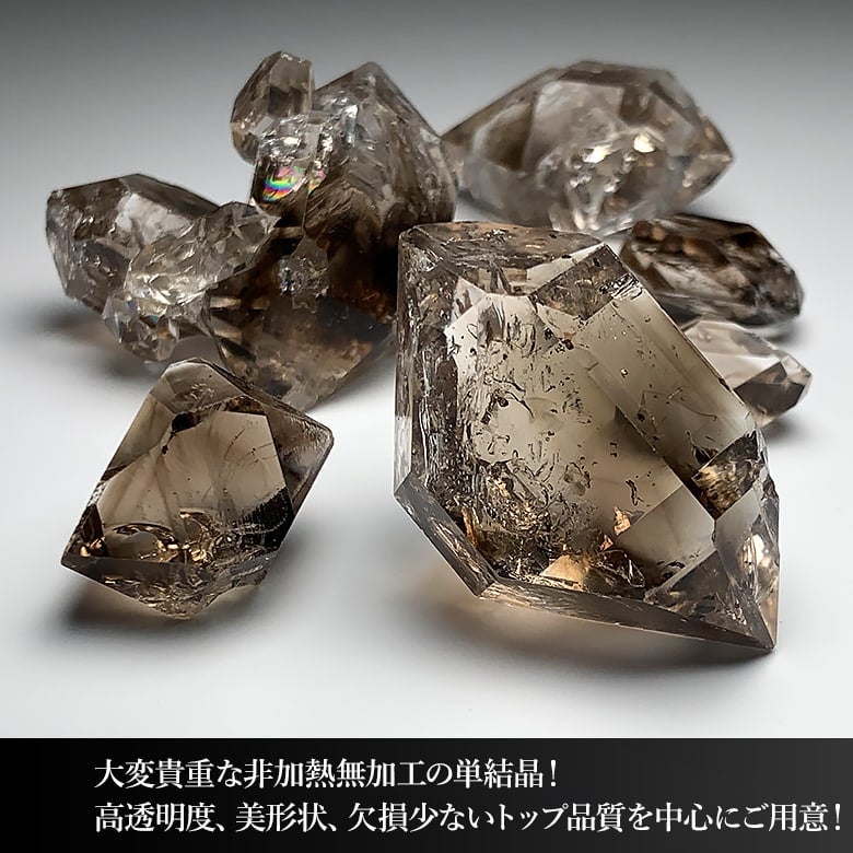 10/25新着情報☆非加熱無加工！湖南省ヤオガンシャン鉱山産ハーキマー