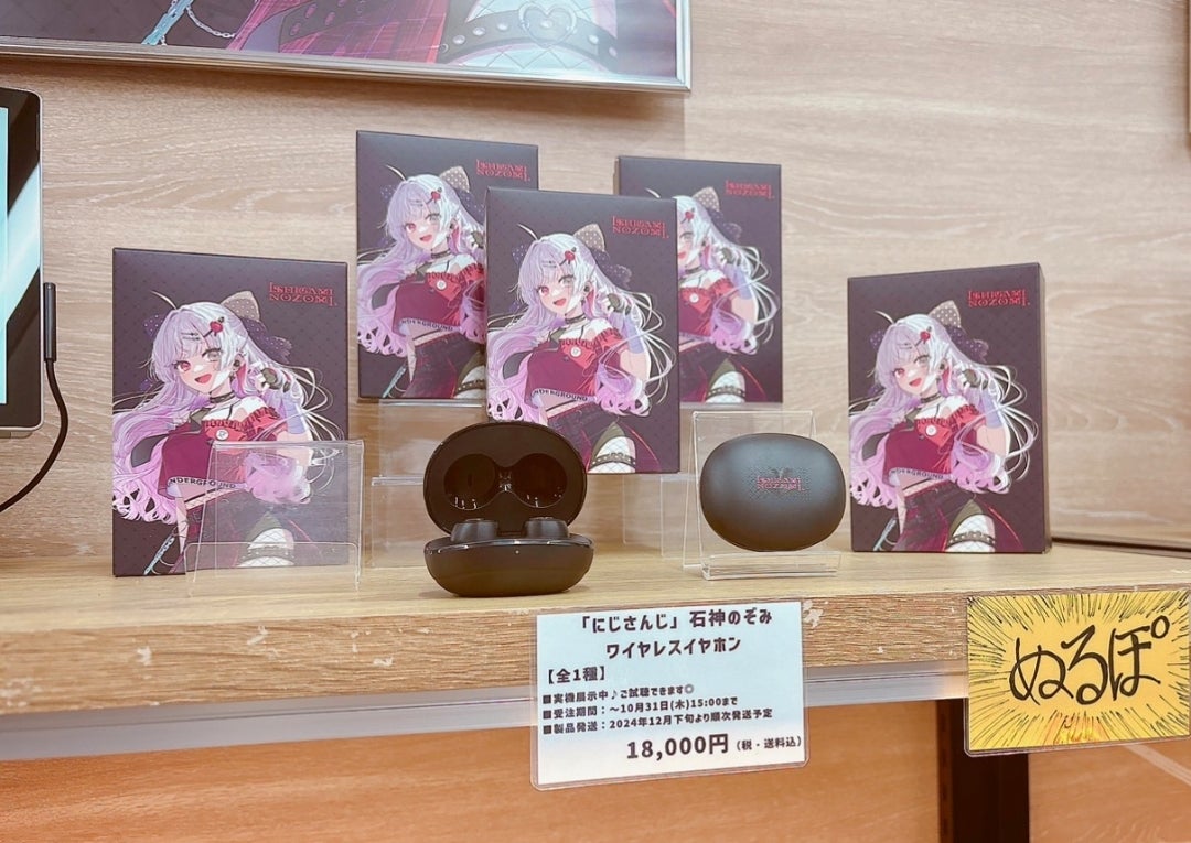 にじさんじ 石神のぞみ モデル ONKYO ワイヤレスイヤホン 新品級