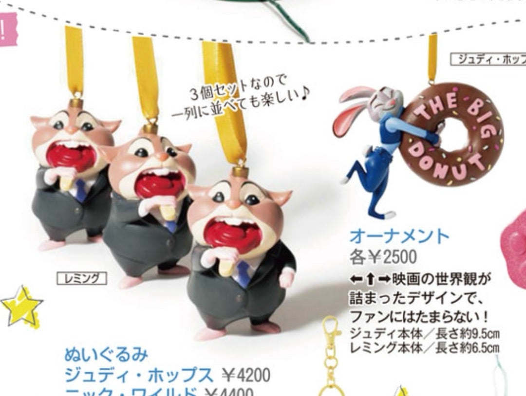 このオーナメント可愛い過ぎるやろ～（爆）ズートピアのレミング