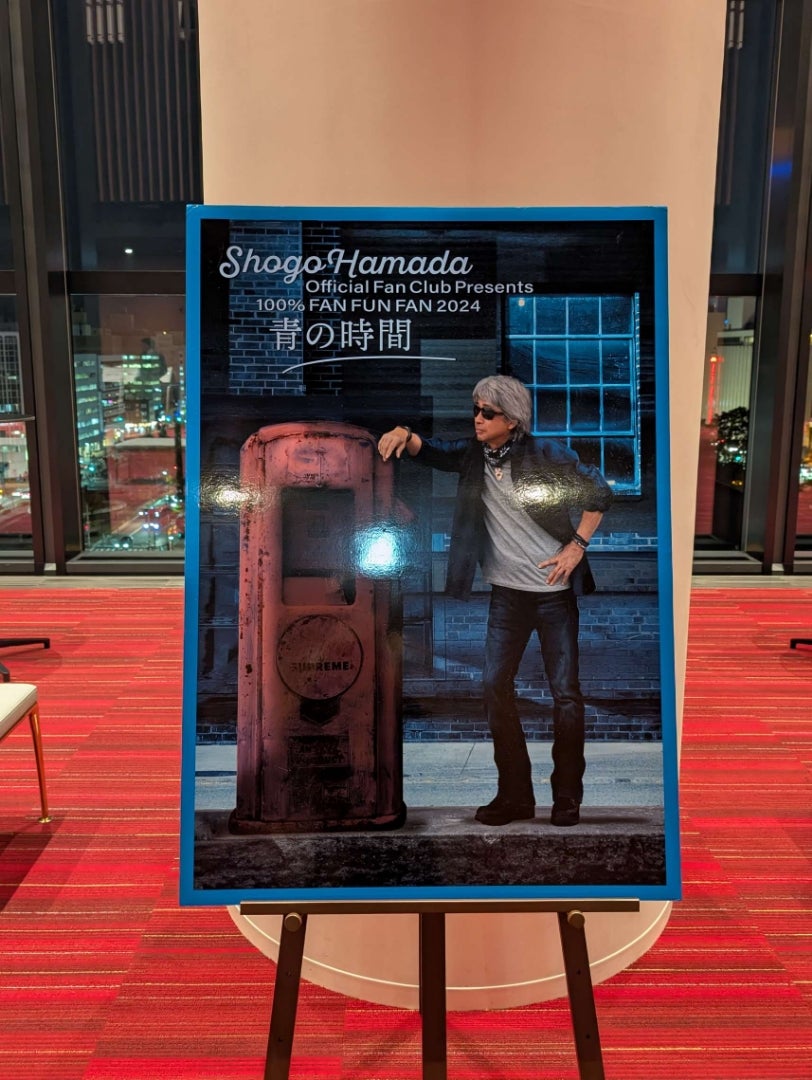 浜田省吾 4/23発売】限定盤「B面に恋をして」〜浜田省吾アナログB面