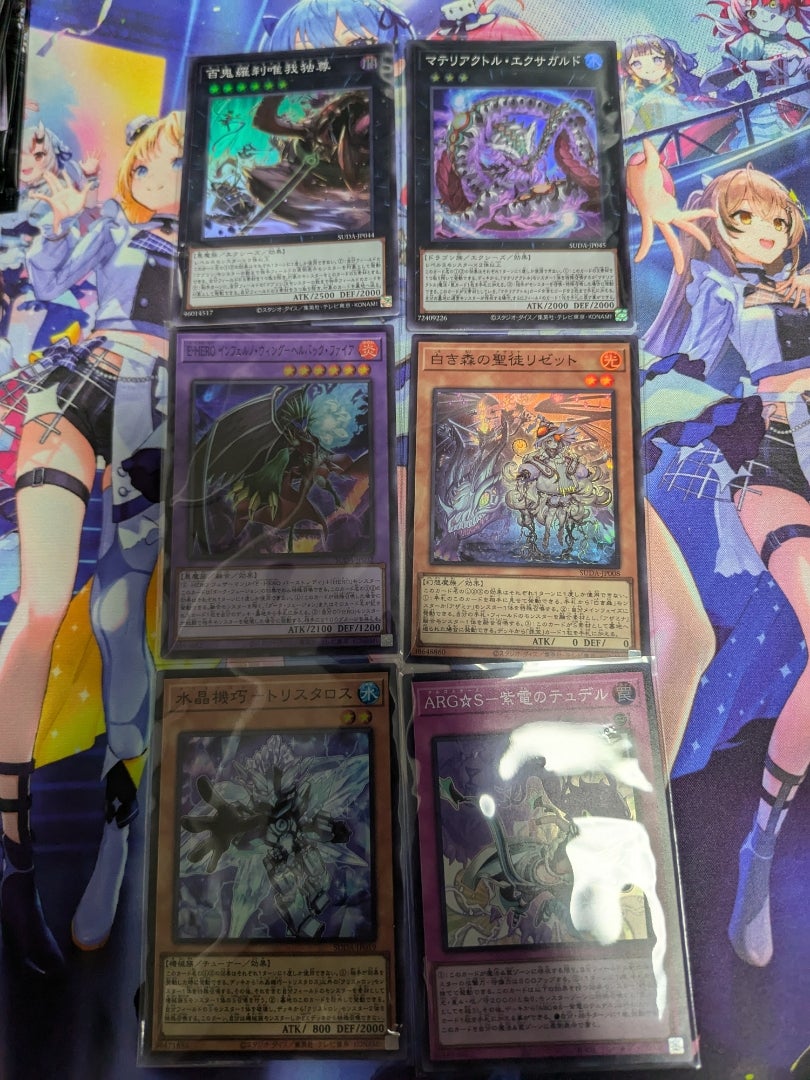 遊戯王】SUPREME DARKNESS スプリーム・ダークネス【開封】 | なんでも