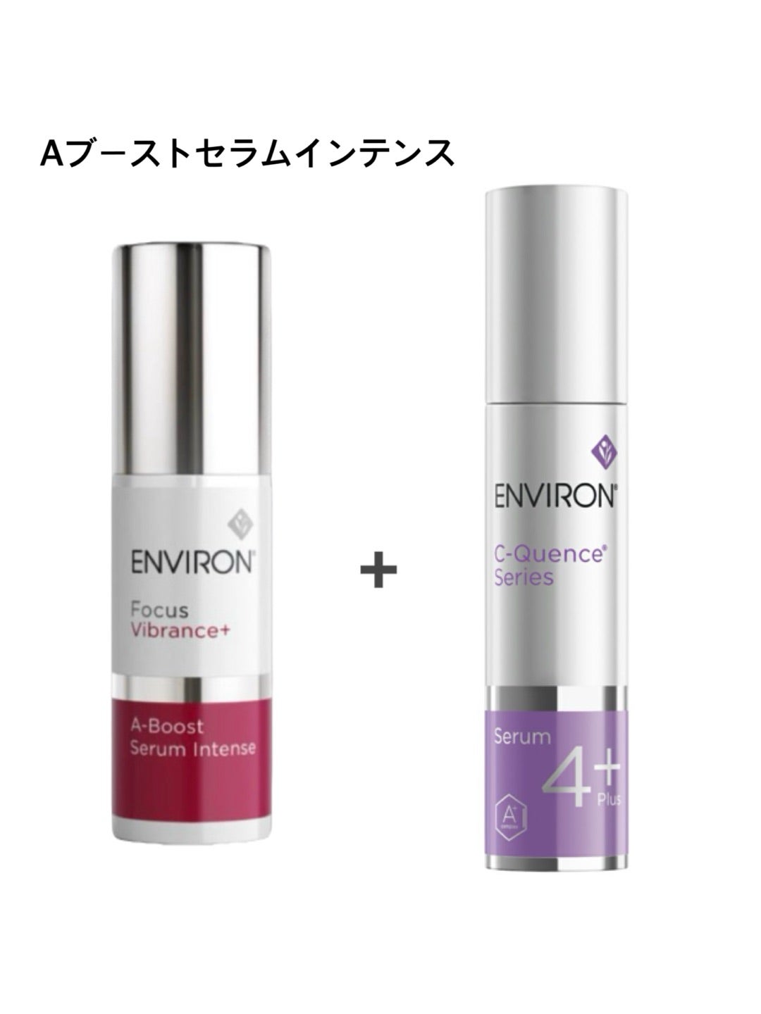 ベネシード グレーヌポー ブースターセラム 40g ×4個セット グレーヌ