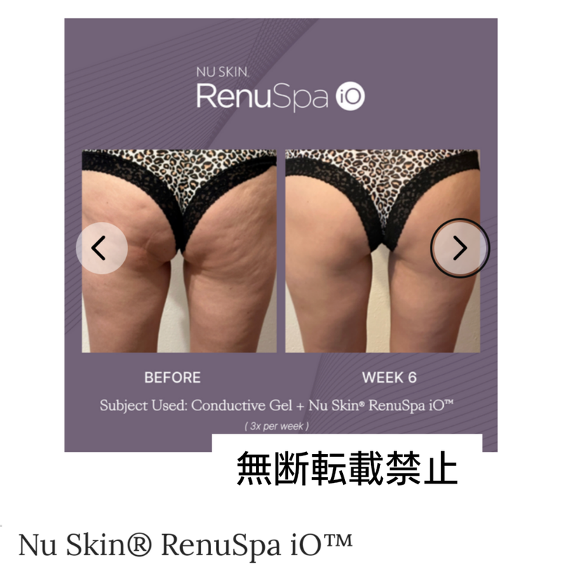 5分で変わる!身体の水の巡り最新鋭美容機器「ウェルスパ」 | 健康×美容