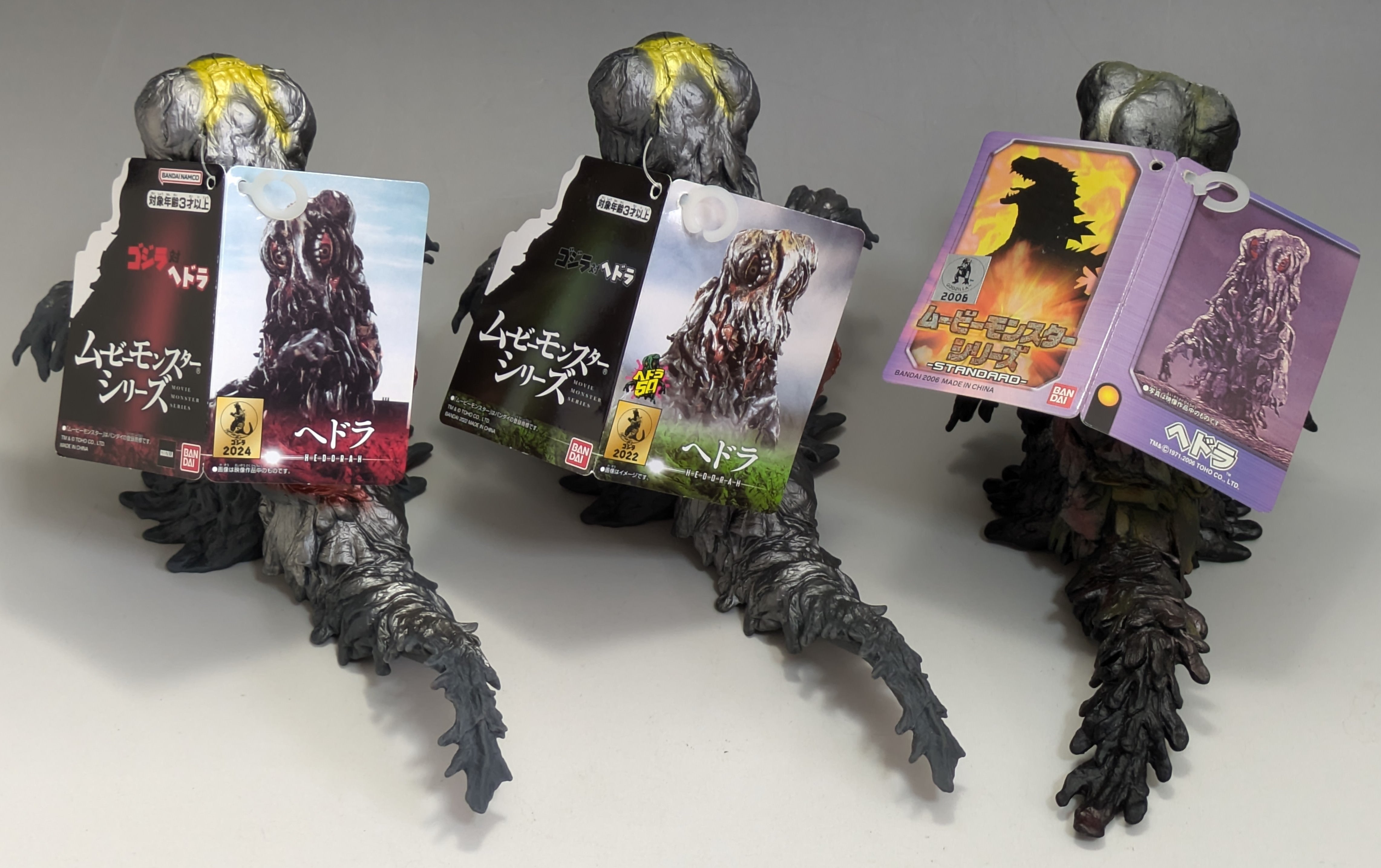 ムービーモンスターシリーズ】へドラ コレクション【ゴジラストア