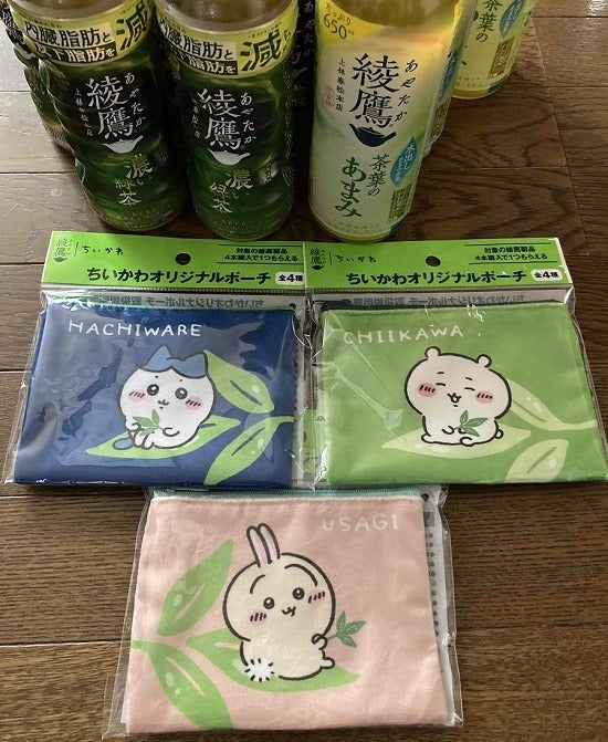 ちい活】ウエルシアさんで『綾鷹×ちいかわ』コラボのポーチゲットしま