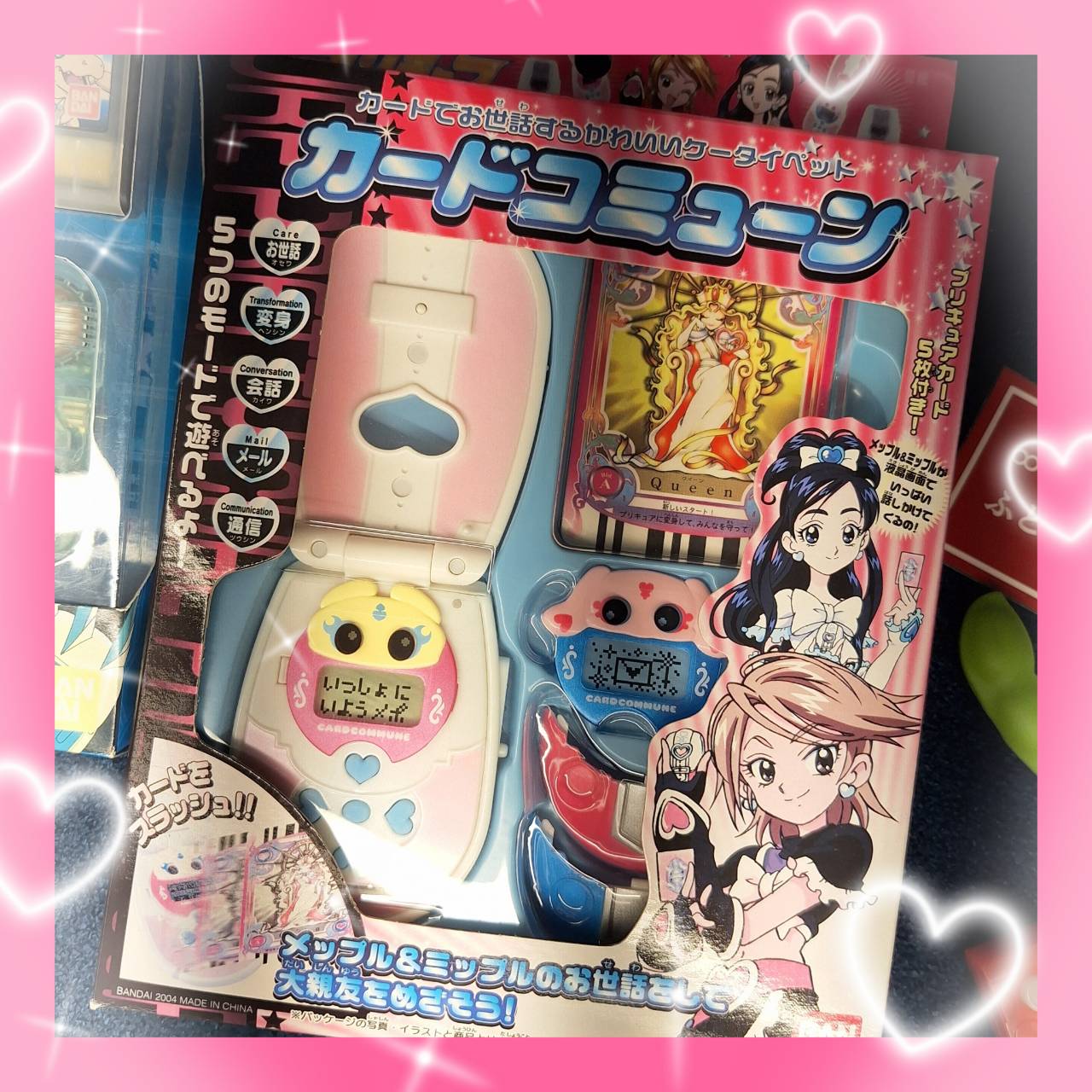 ふたりはプリキュア MaxHeart 当時物 平成感 レトロ 懐しい プリキュア