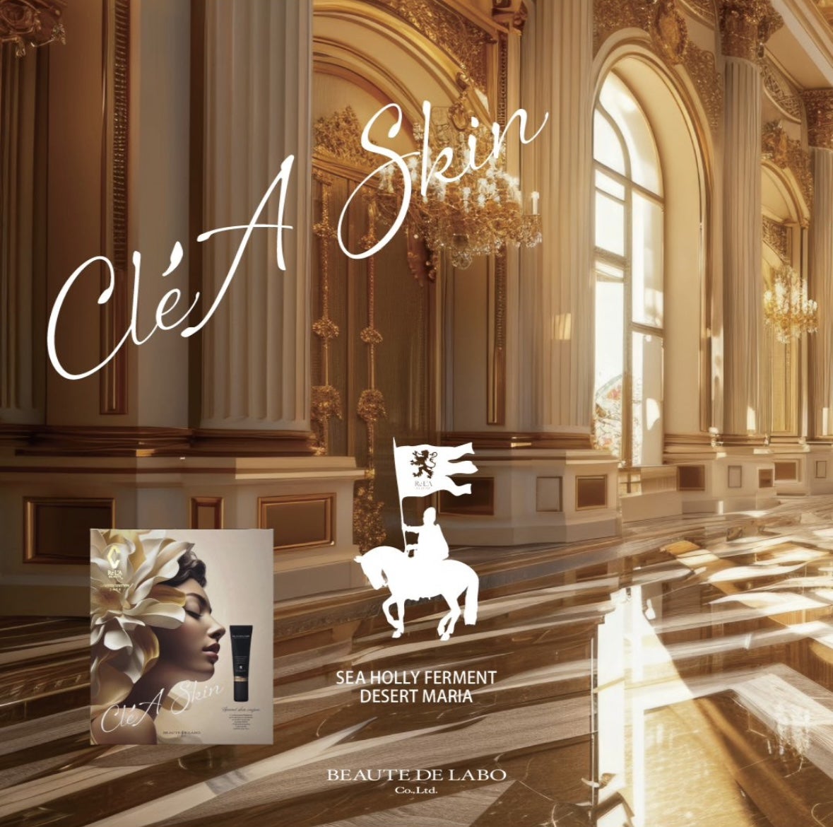 年に一度の特別なリアボーテクリスマスコフレ｜リアボーテ 2024