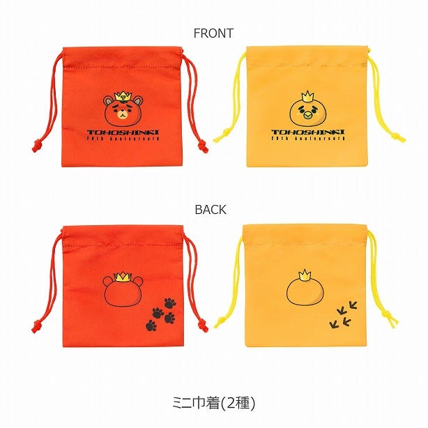 東方神起 ZONE POP-UP STORE限定商品がネットで販売開始 | My Favorite