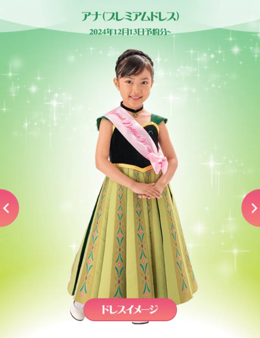 待望のアナ雪登場！ついに再開のビビディ…FSにも超最高！アナ&エルサの