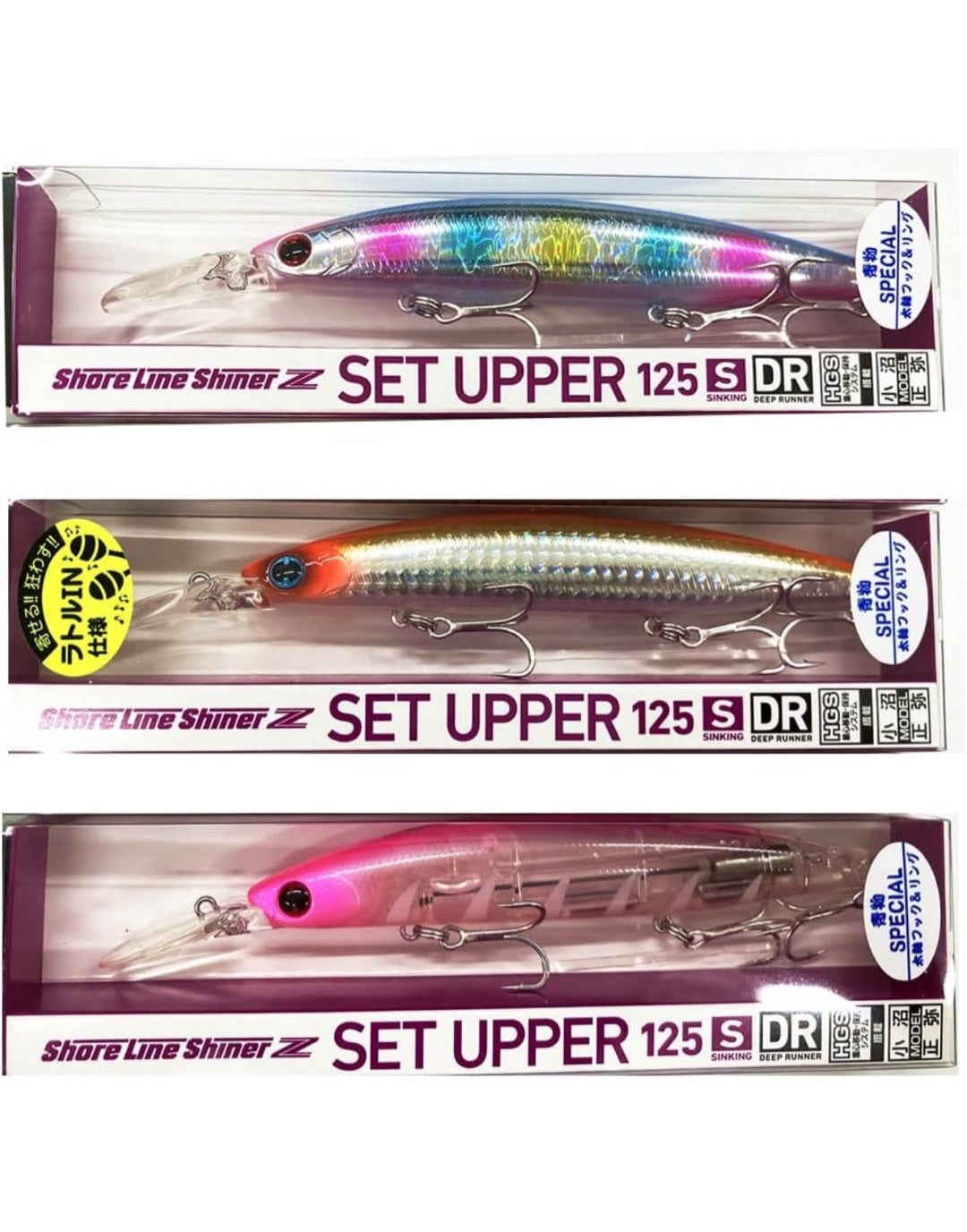 セットアッパーとニセットアッパーの比較してみた❗️ | ヤマガッタン