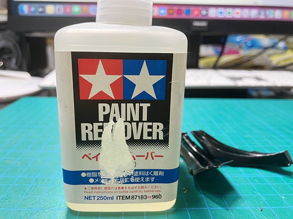 MOTUL AUTECH Z（その1） | サーキットの羊