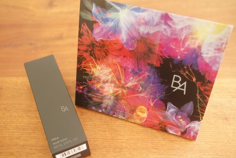 クリスマスコフレ購入しました！2本目リピートの美容液 | 日々つれづれ・・