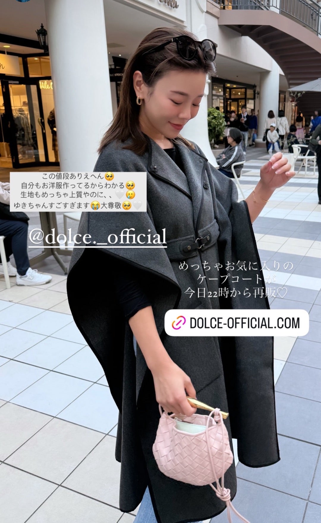 可愛いすぎた旬顔なバズりブーツ | ママだって女の子♡