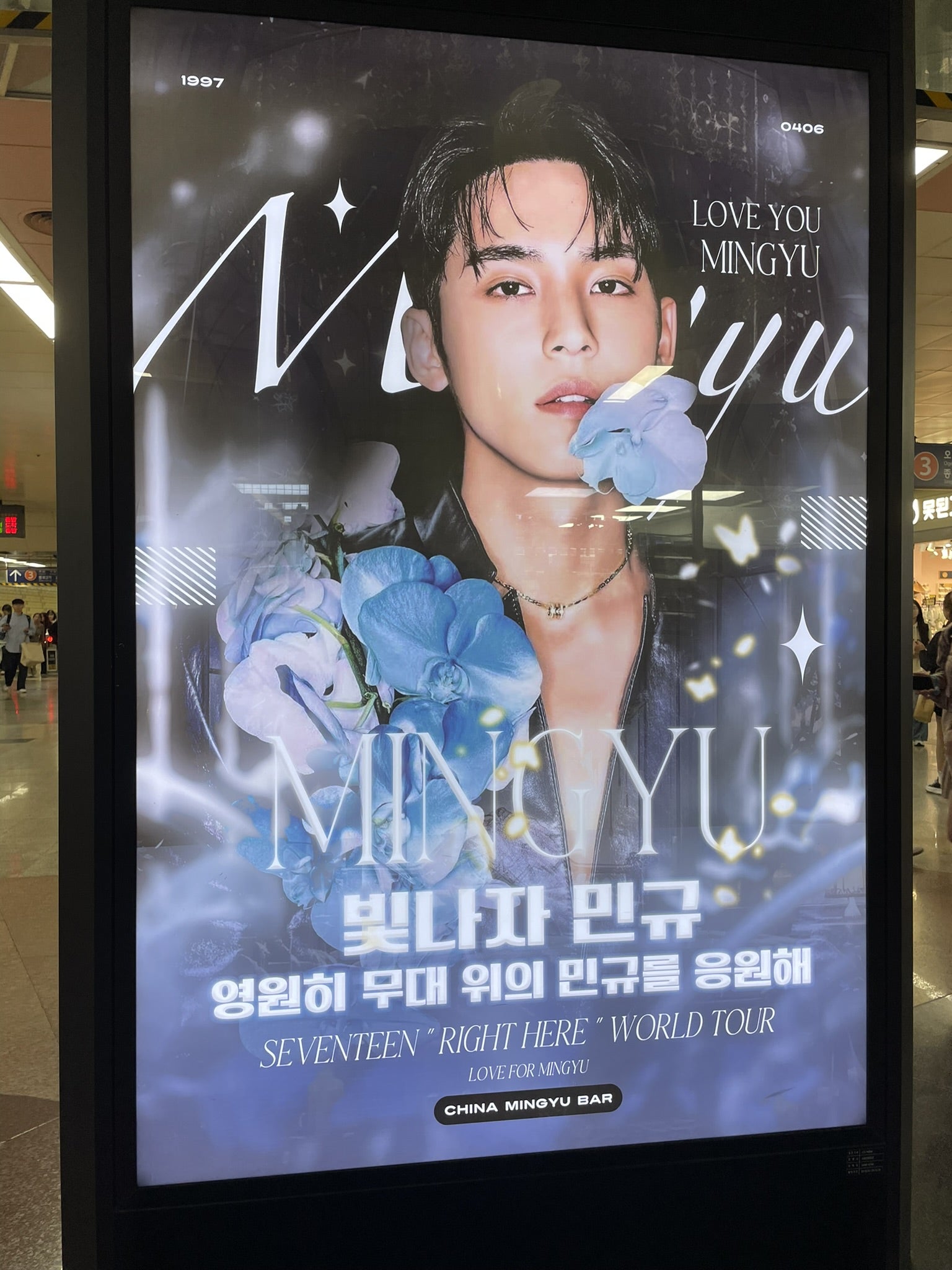 セブチ ソウルコン渡韓⑩ソウルコン初日1012（VIP編） | ☆韓国交換