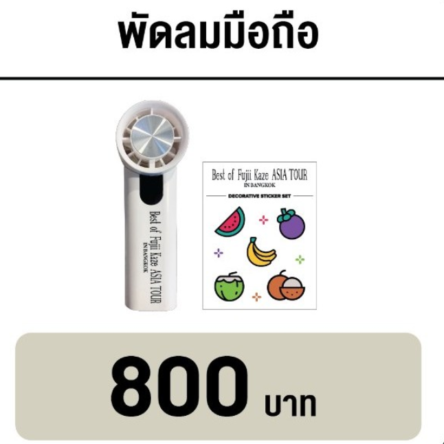 クアラルンプールとタイのグッズきたね！ | 岡山に住んでない岡山人の
