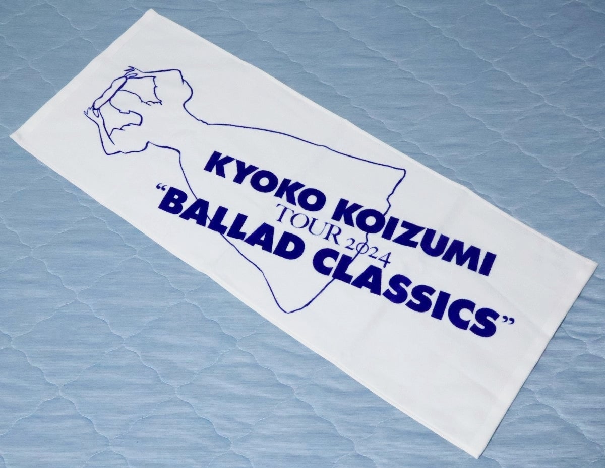 広島で買って来た小泉今日子ツアーグッズ | たけりんの旅と酒と