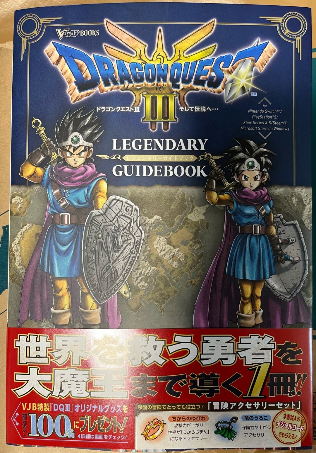 11/17…週刊ファミ通＋α購入品(攻略本・漫画・CX) | 千早のレトロから