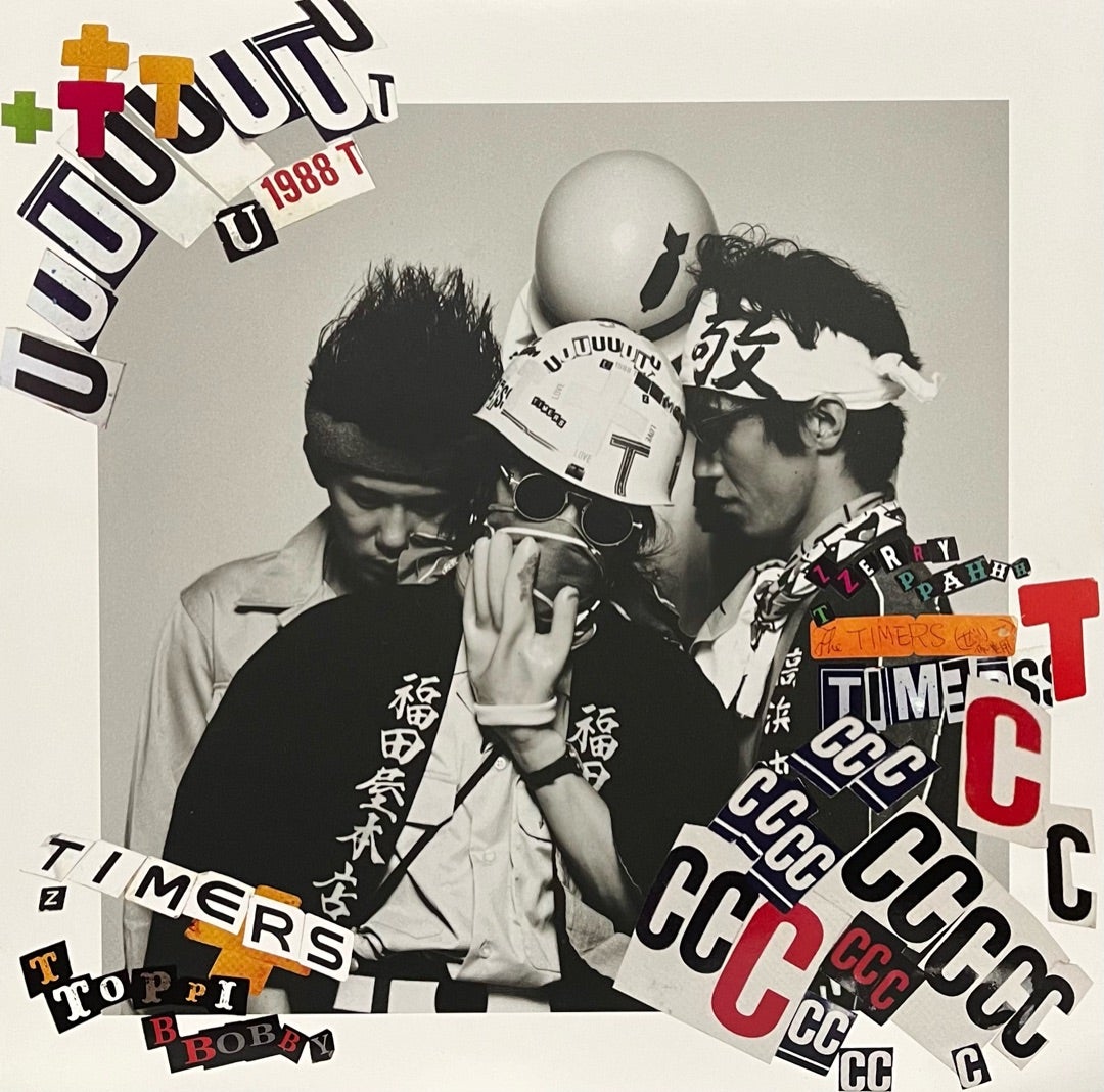 the timers 35周年祝賀記念品は過激なCD タイマーズ総理大臣 | Shigeの