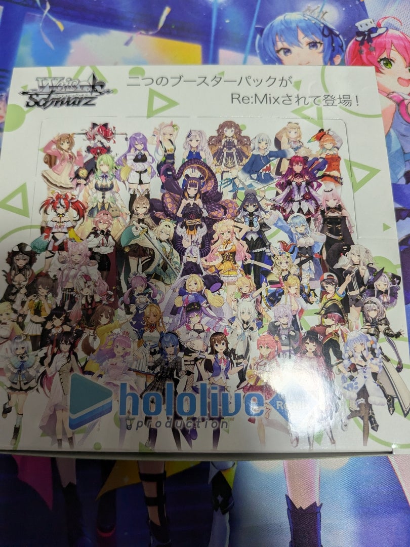 ヴァイスシュヴァルツ】ホロライブプロダクション Re:Mix【開封