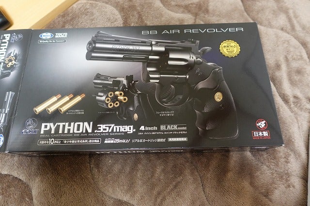 エアガン】コルトパイソン357マグナム4インチを買ってみた。 | だんで