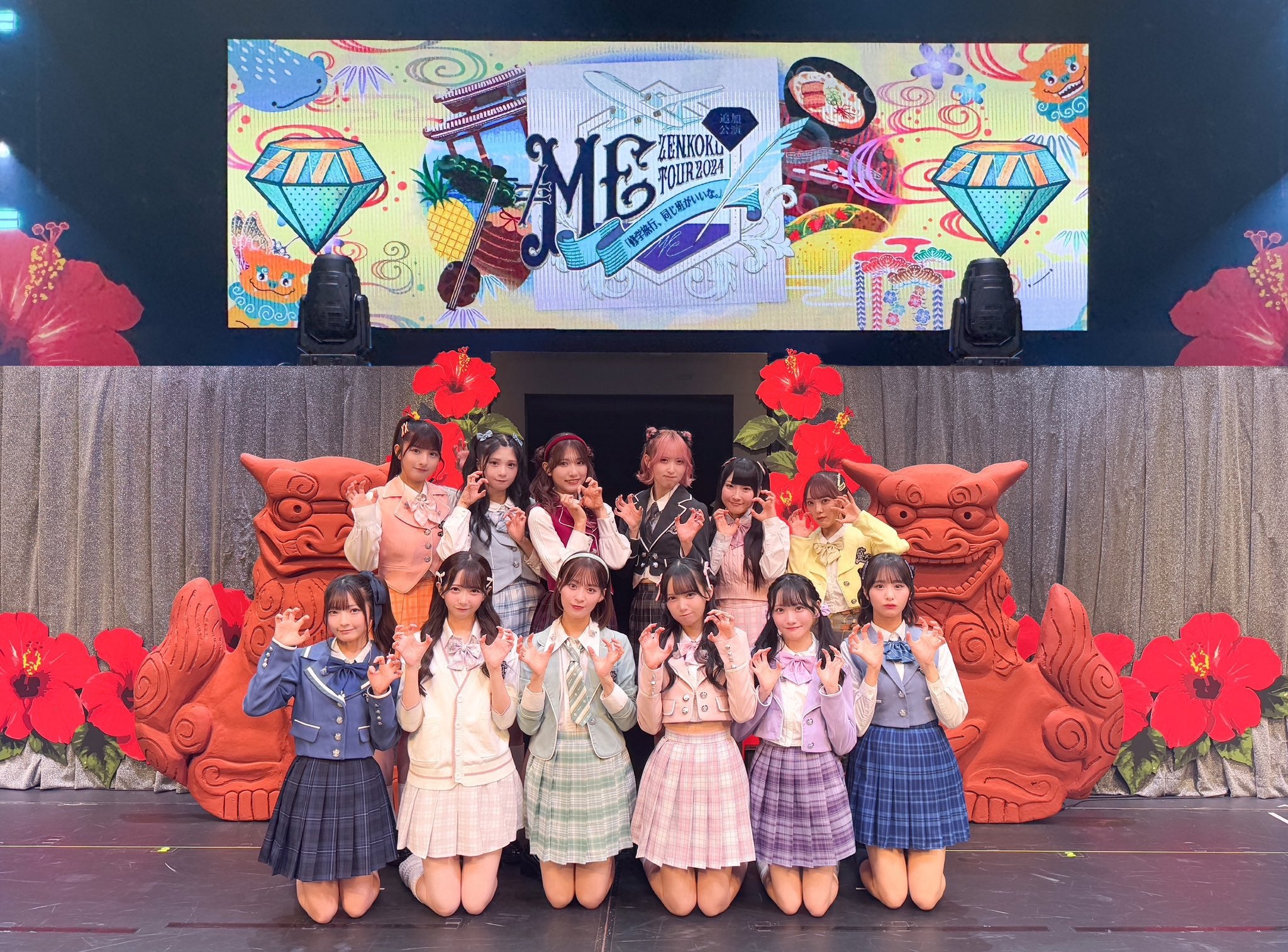 11/9(土) ≠ME 全国ツアー追加公演2024「修学旅行、同じ班がいいな