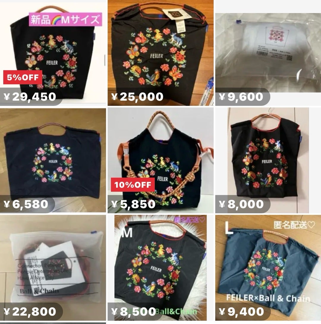 JAL限定！！のボールアンドチェーンJAL←エコバッグ | 白うさぎの株主